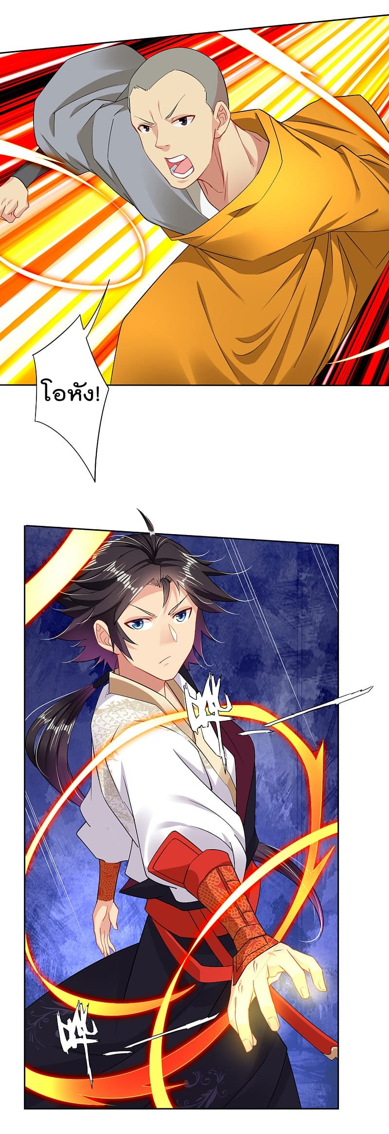 Rebirth God of War 164 (8)