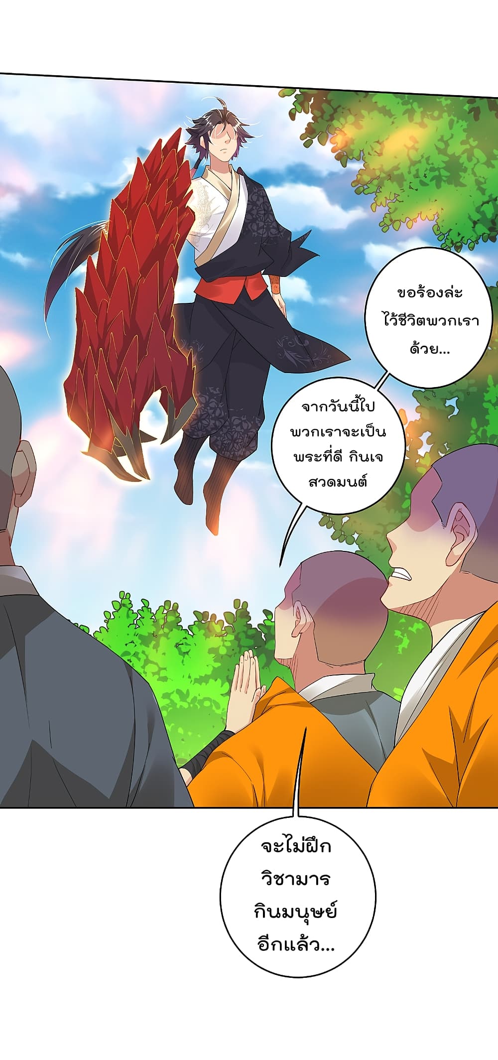 Rebirth God of War 165 (13)