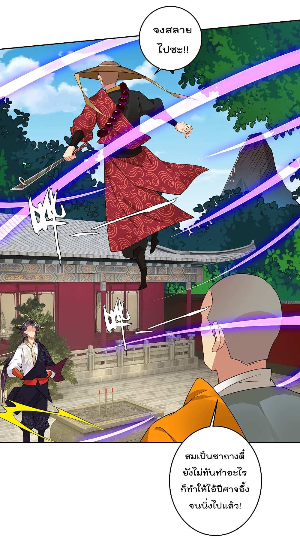 Rebirth God of War 165 (3)