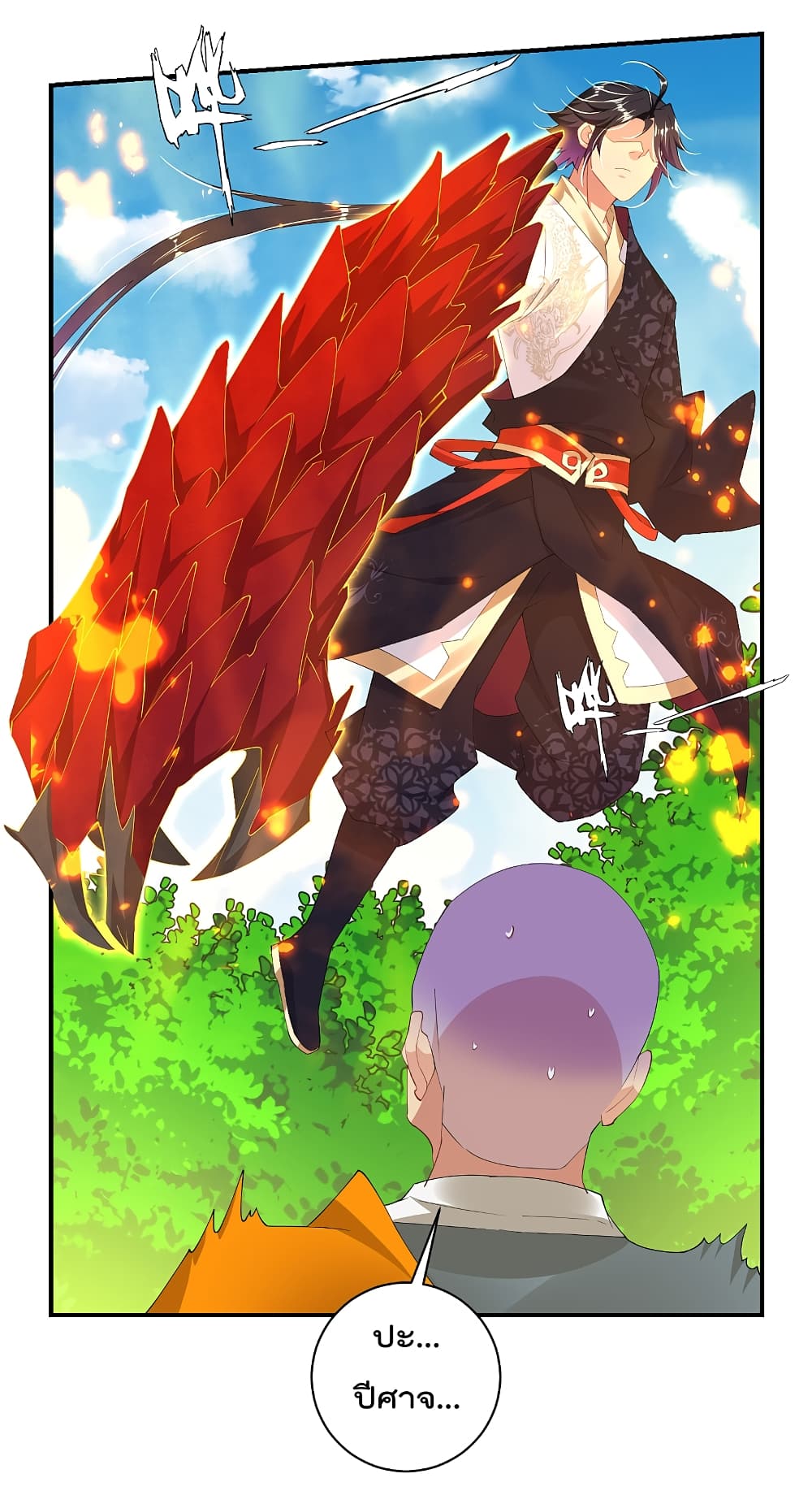 Rebirth God of War 165 (7)