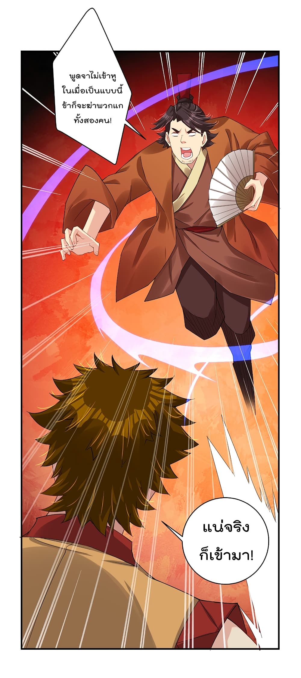 Rebirth God of War 166 (11)