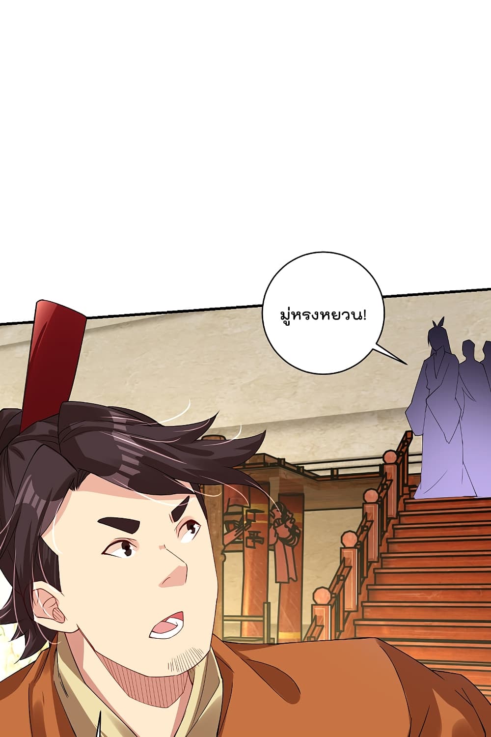 Rebirth God of War 166 (12)