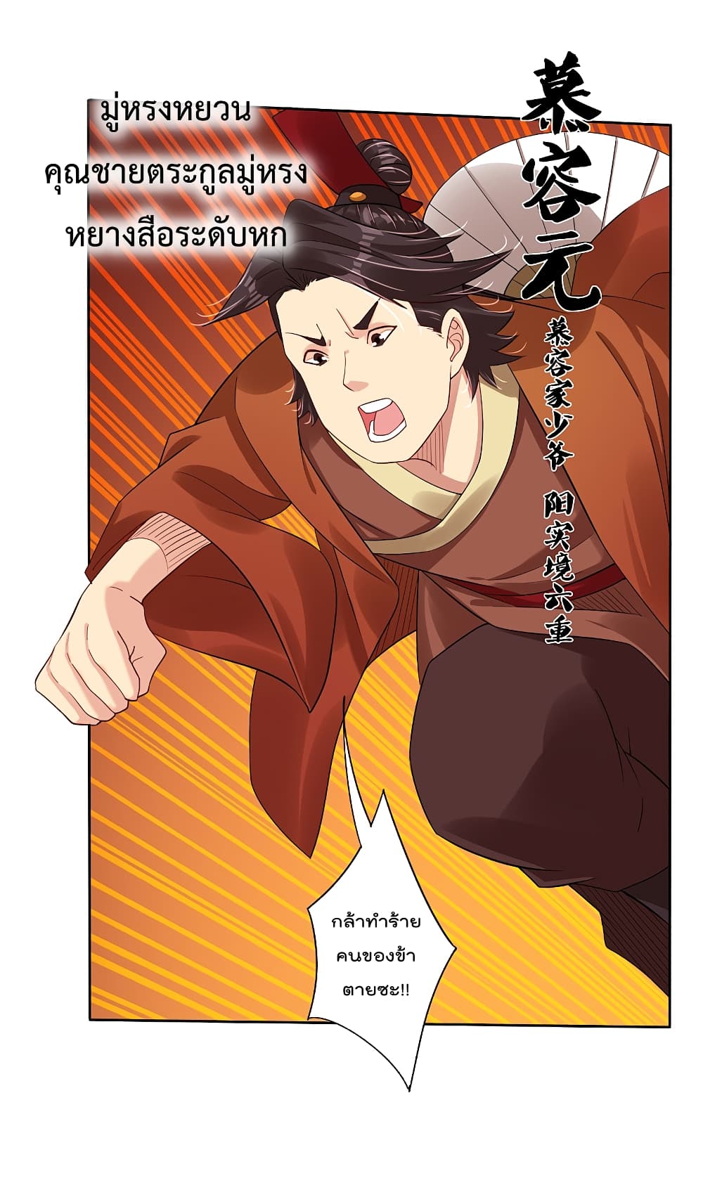 Rebirth God of War 166 (5)