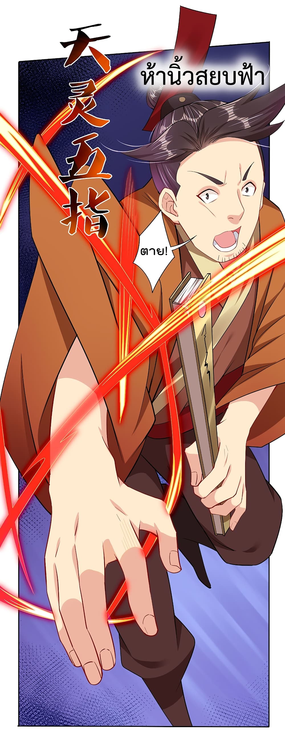 Rebirth God of War 167 (6)