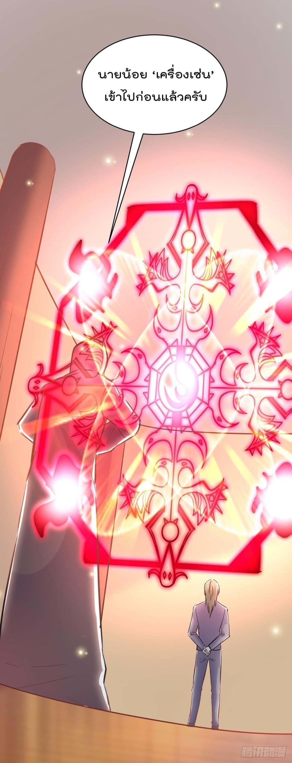 RebirthAbandonedLessReturn10