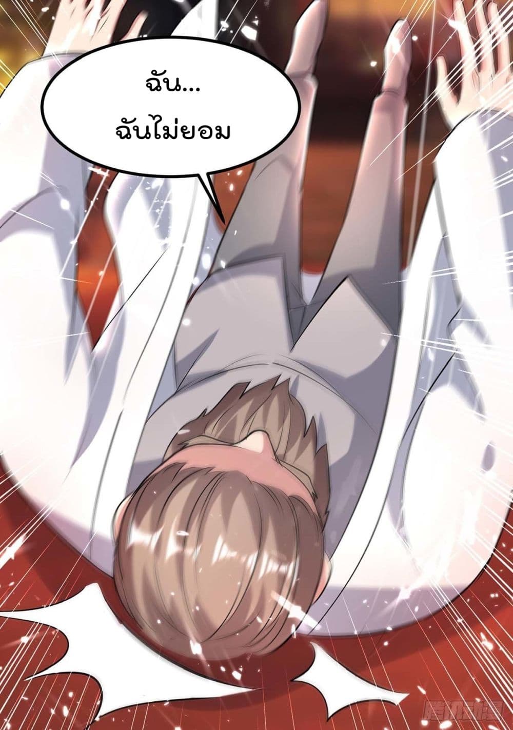 RebirthAbandonedLessReturn10