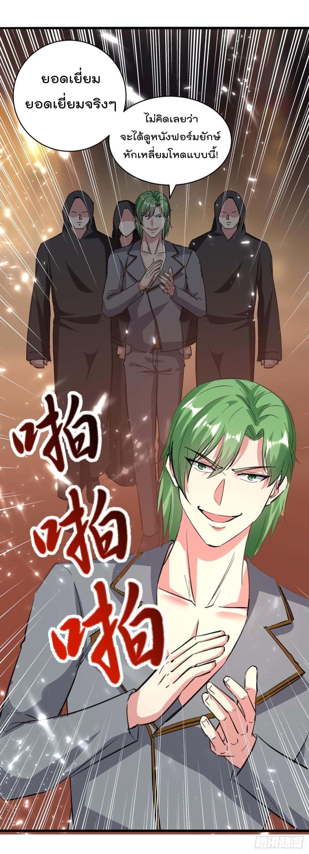 RebirthAbandonedLessReturn14