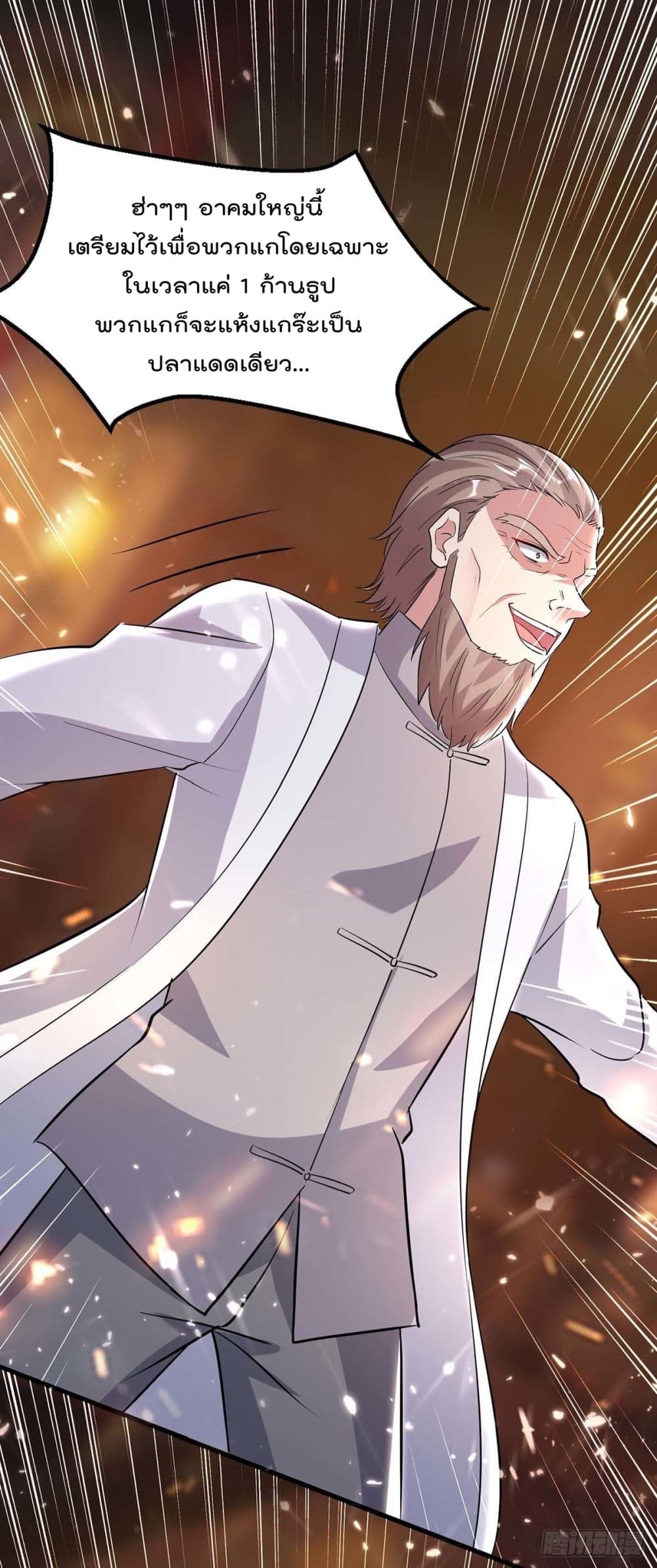 RebirthAbandonedLessReturn27
