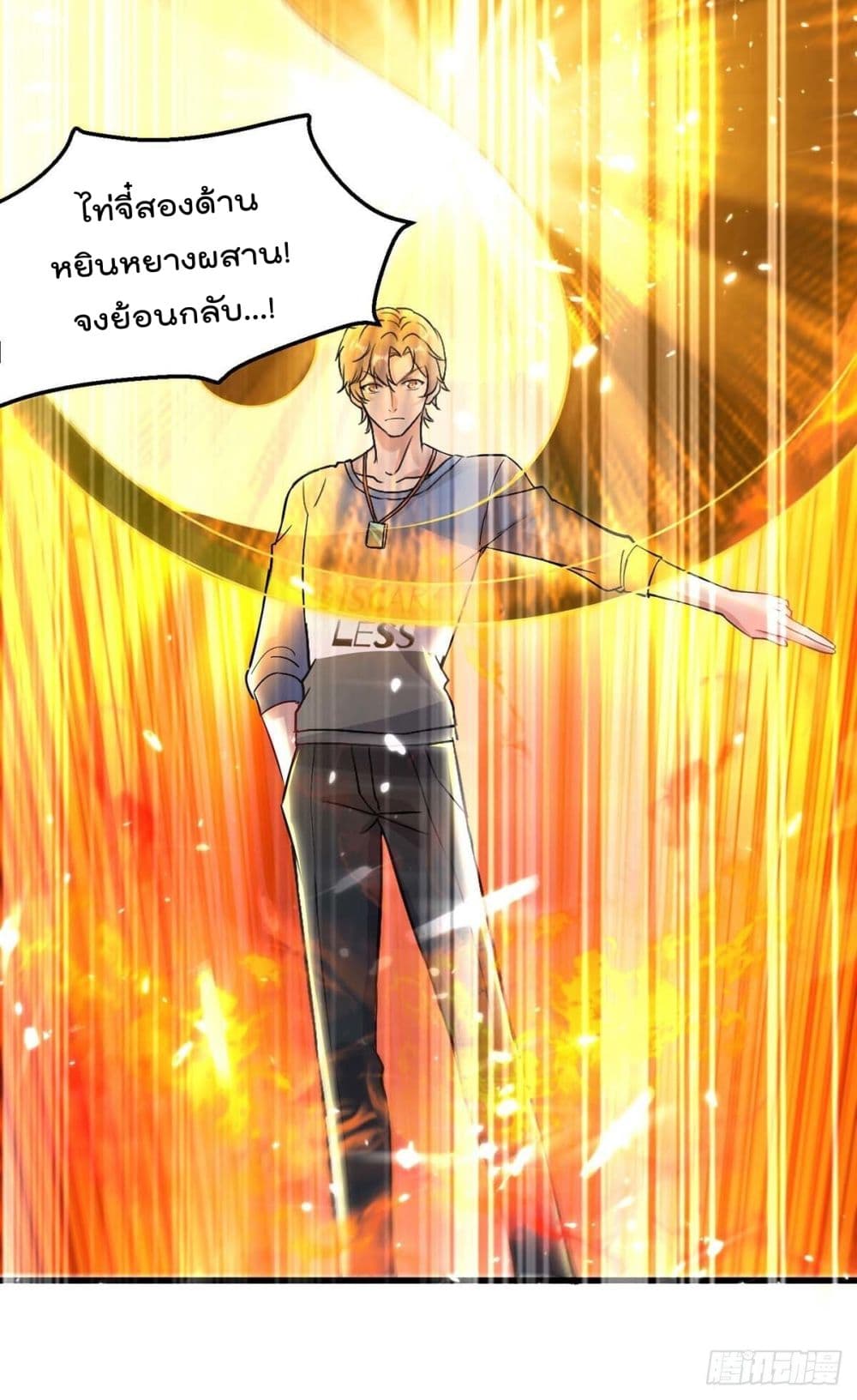 RebirthAbandonedLessReturn4