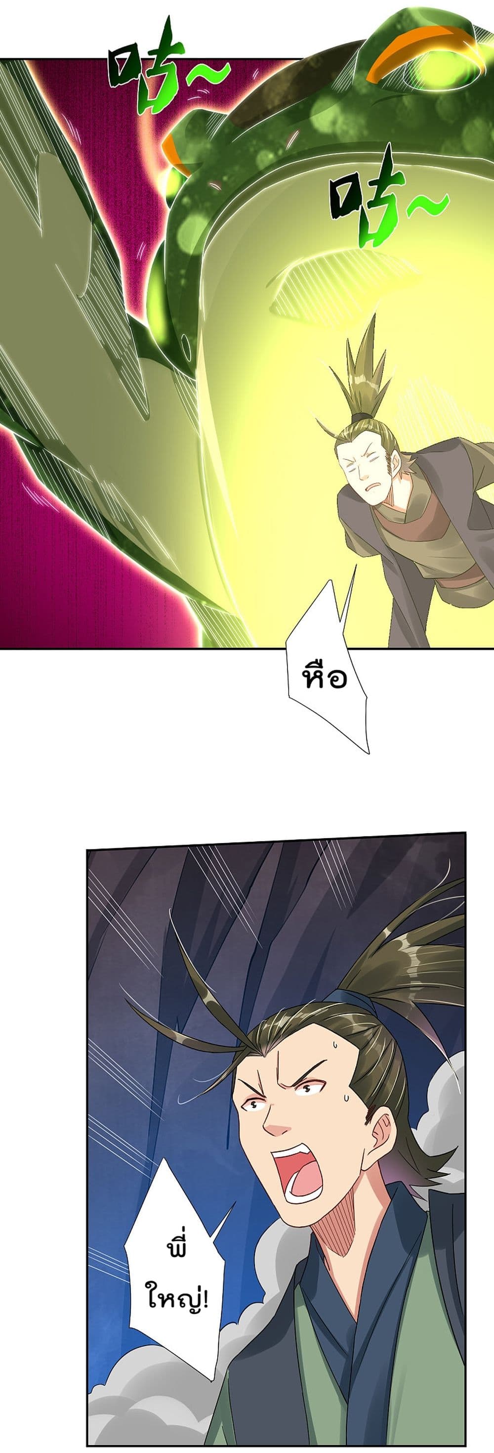 RebirthGodofWar 148 (8)