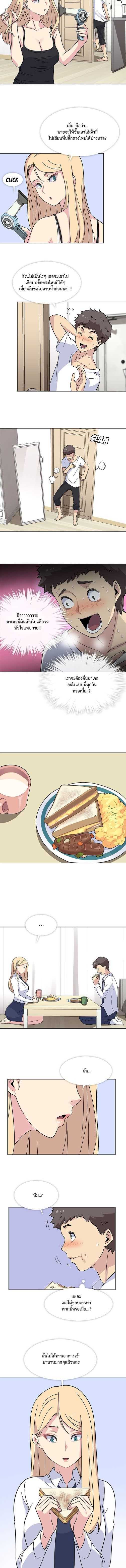 Springtime for Blossom 3 (4)