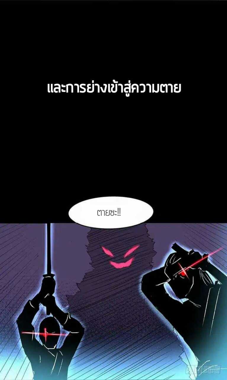 Strongest Leveling1 (4)