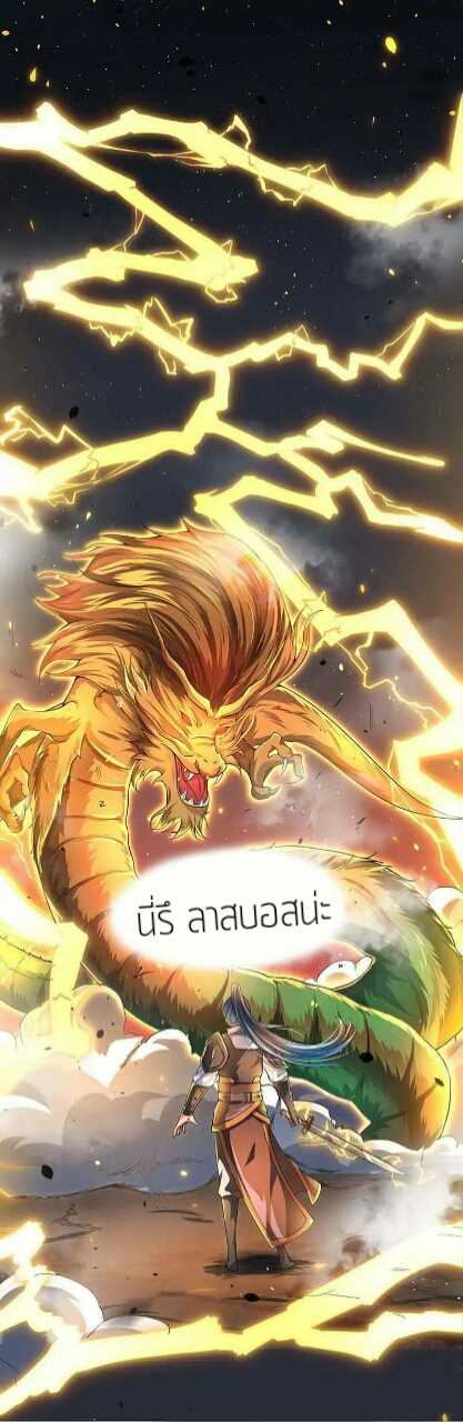 Strongest Leveling1 (9)