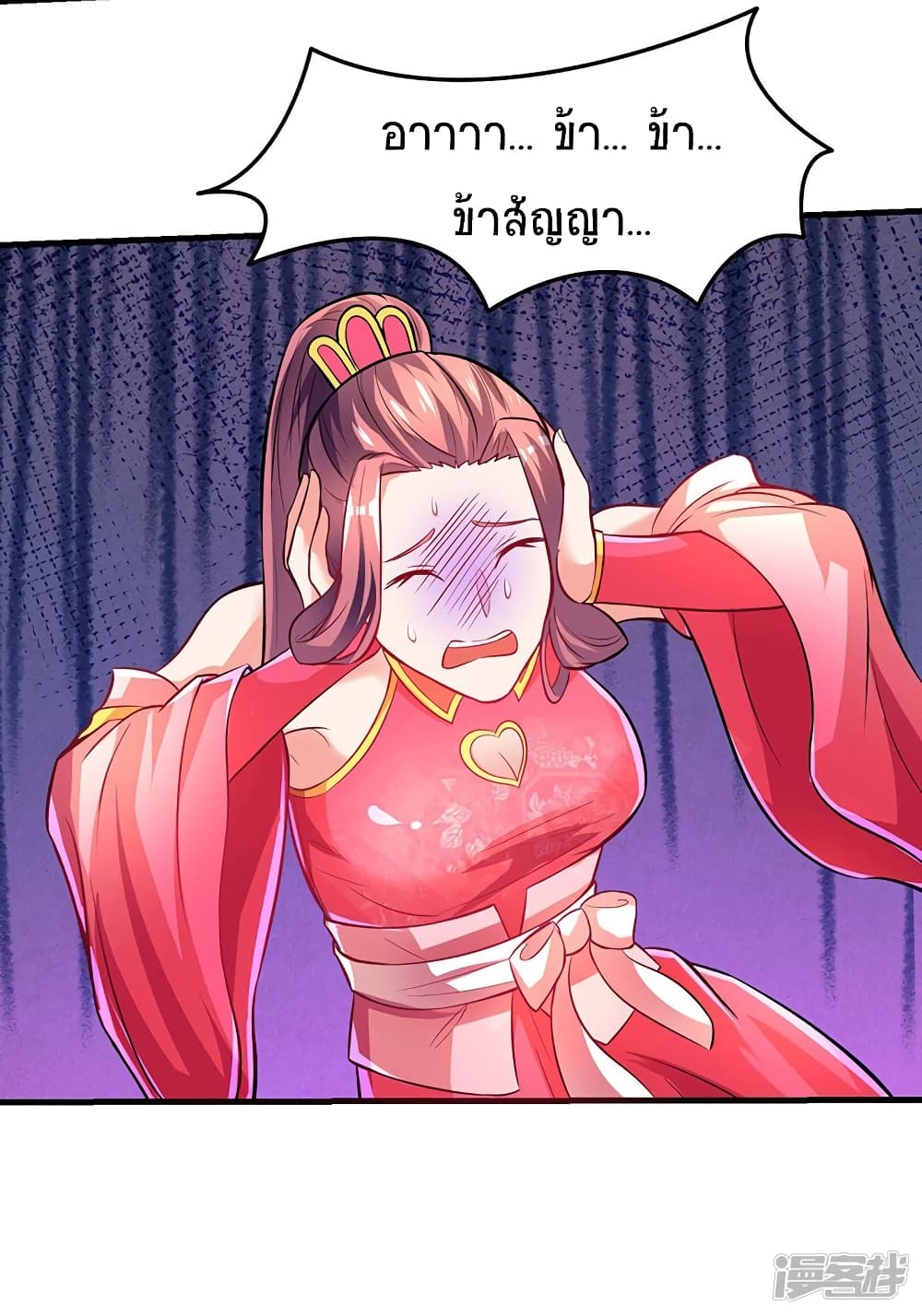 Strongest Leveling8 (19)