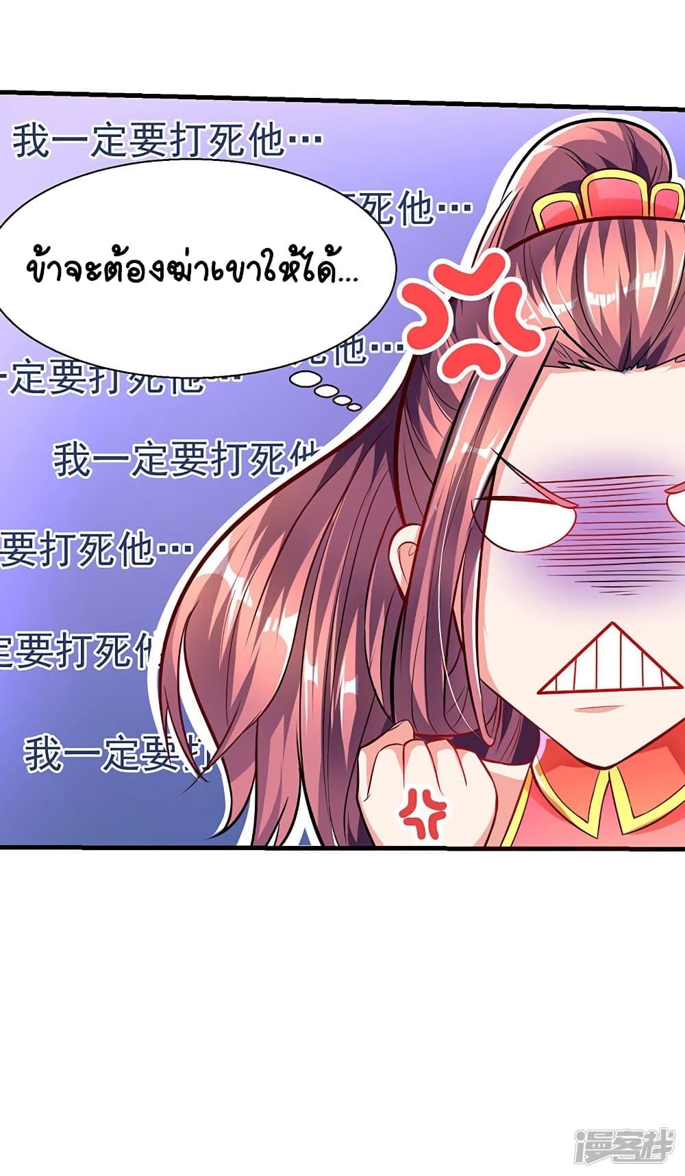 Strongest Leveling8 (24)