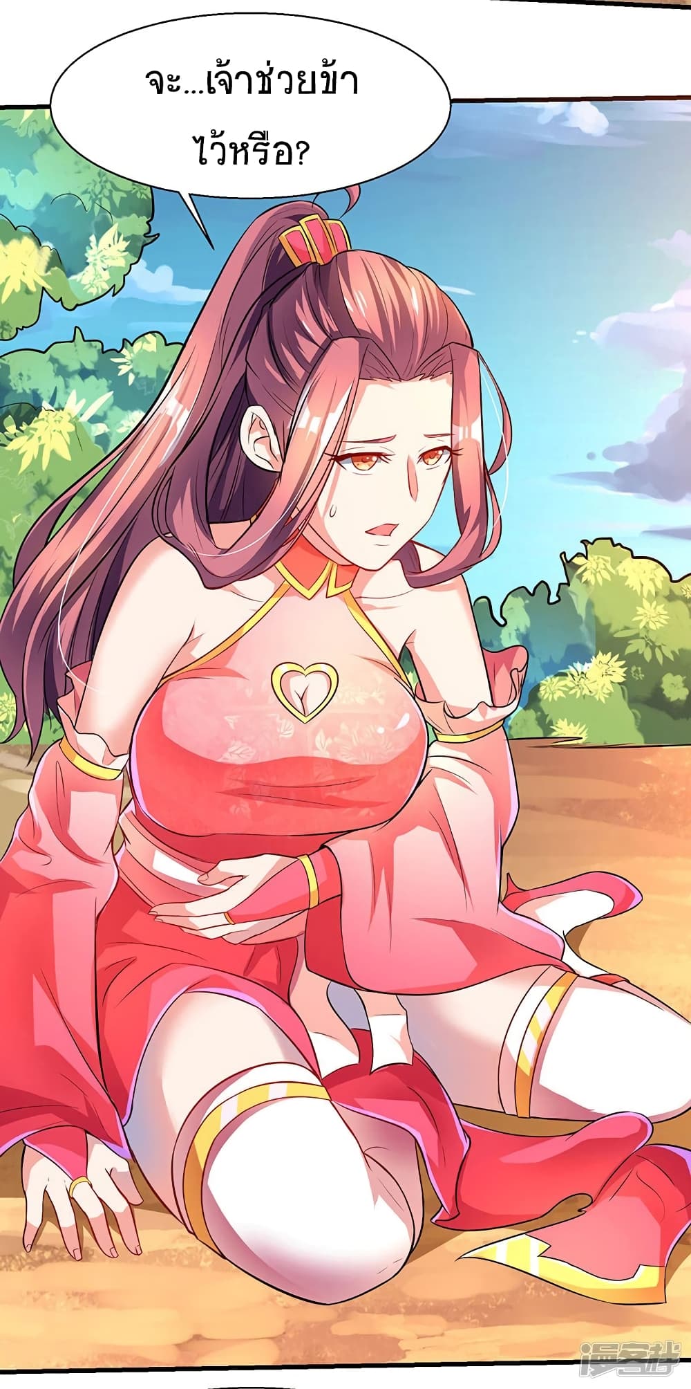 Strongest Leveling8 (4)