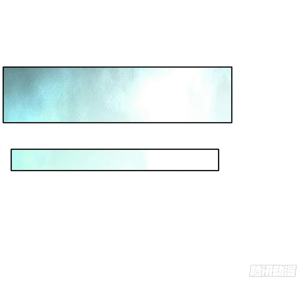 The Cultivators Immortal Is My Sister 86 (18)