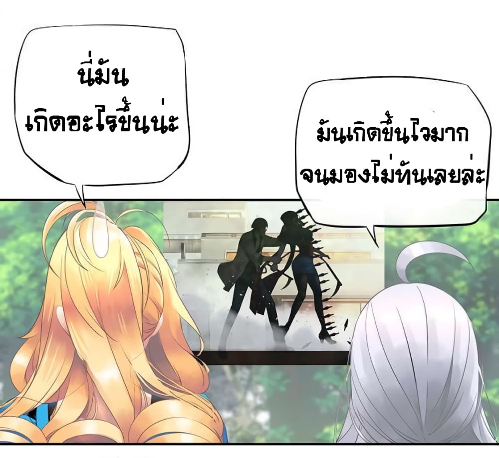 The God of â€œGame of Godâ€ 38 (28)