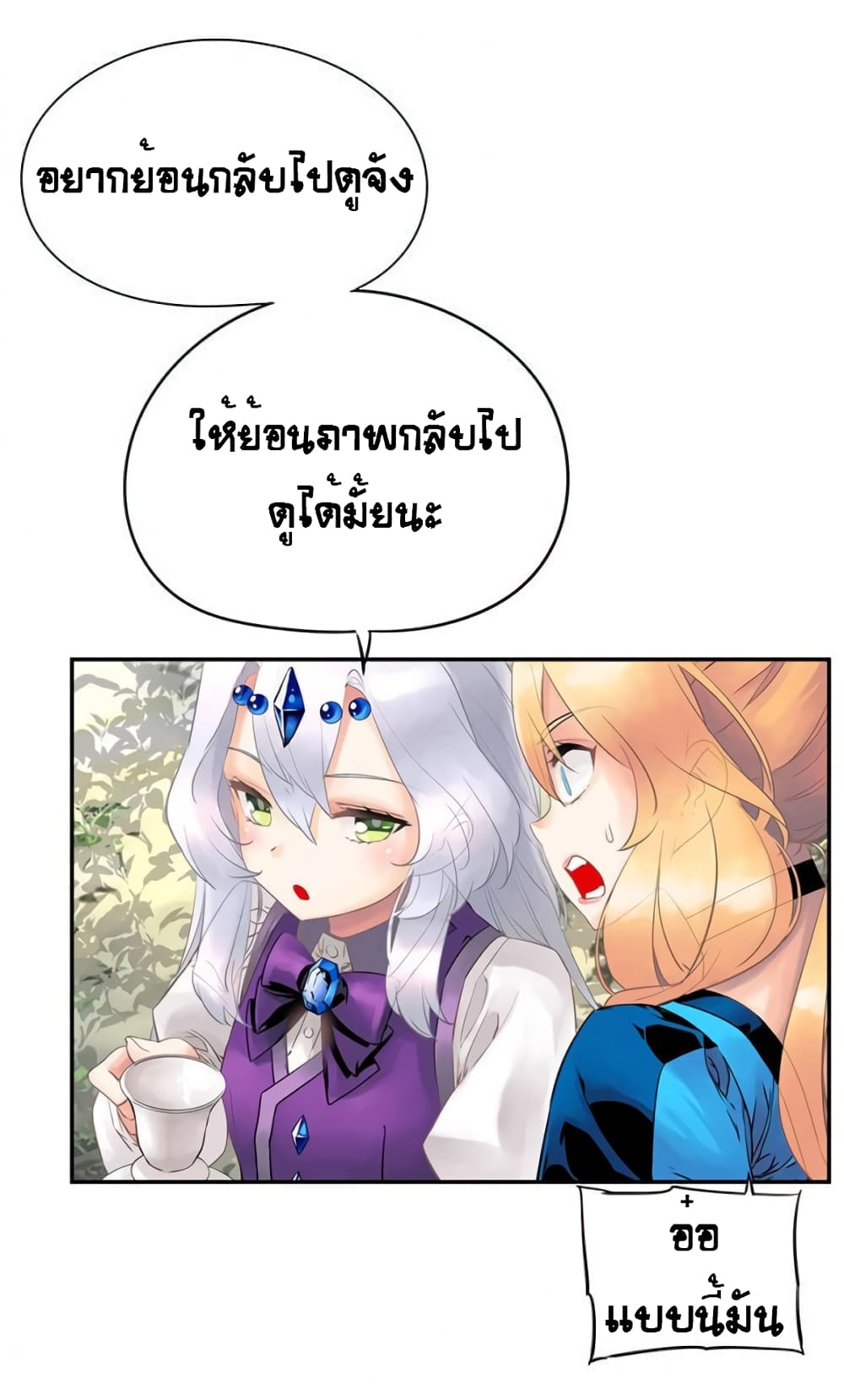 The God of â€œGame of Godâ€ 38 (29)