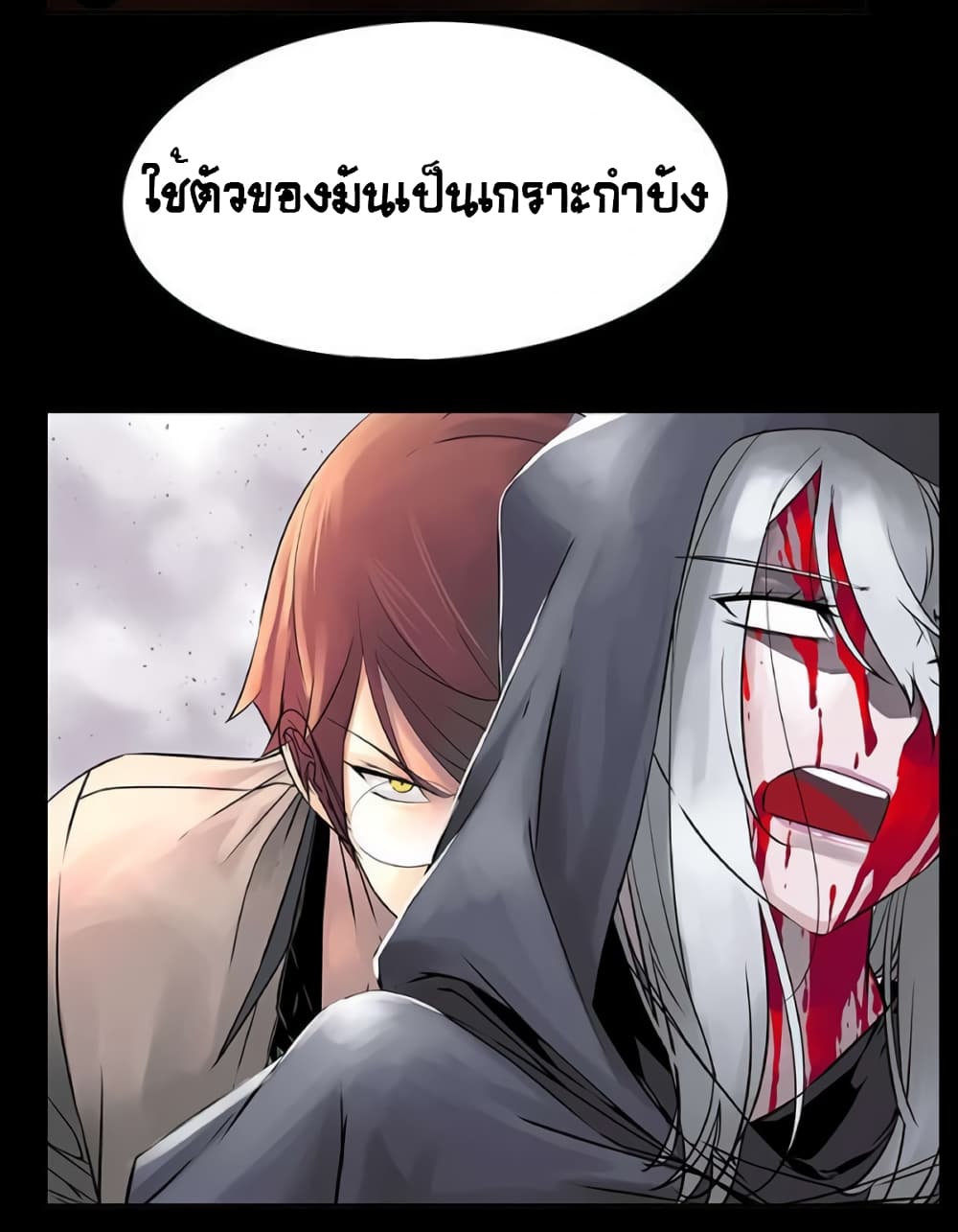 The God of â€œGame of Godâ€ 38 (41)