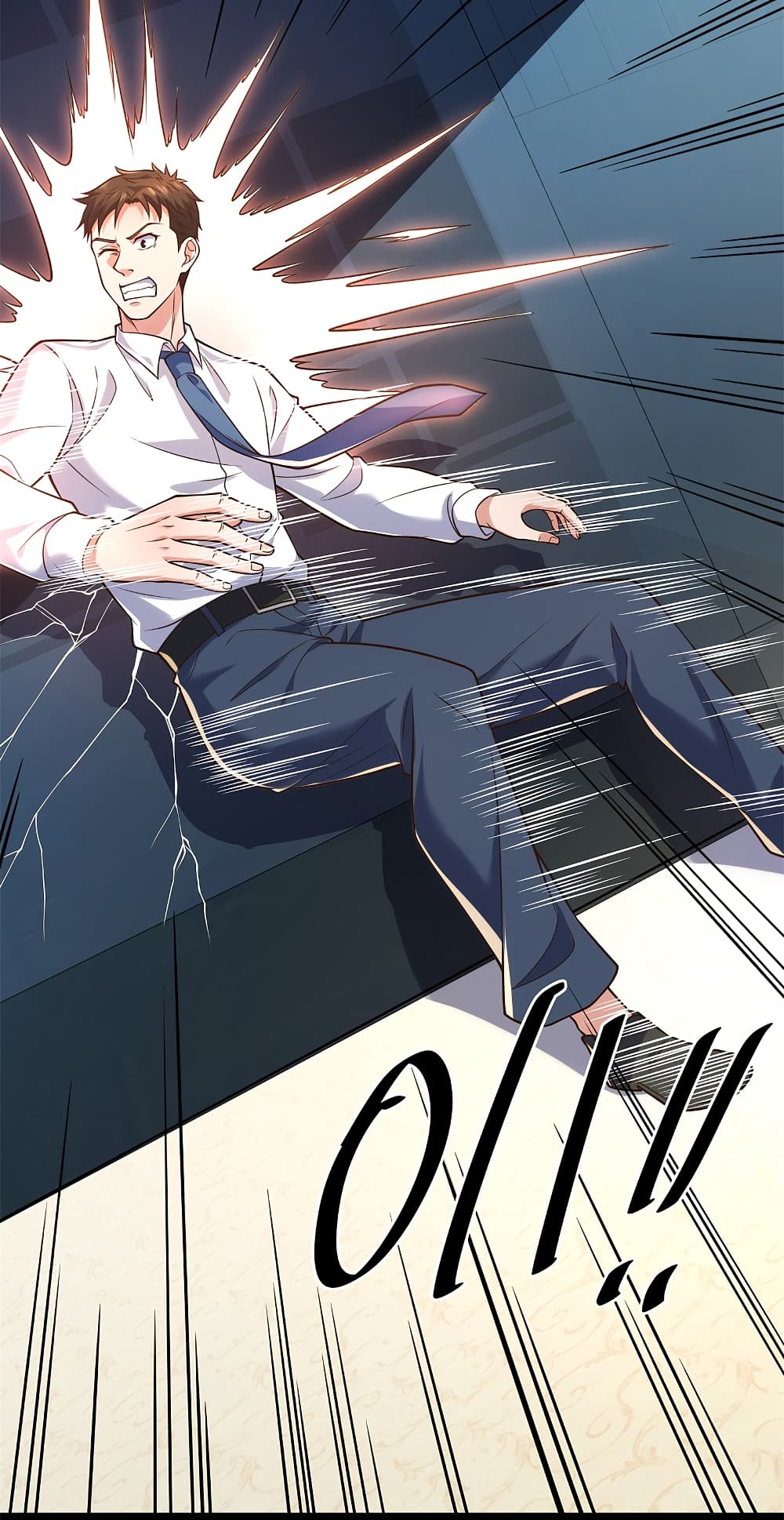 The Legend God of War in The City เธ•เธญเธเธ—เธตเน 84 (12)