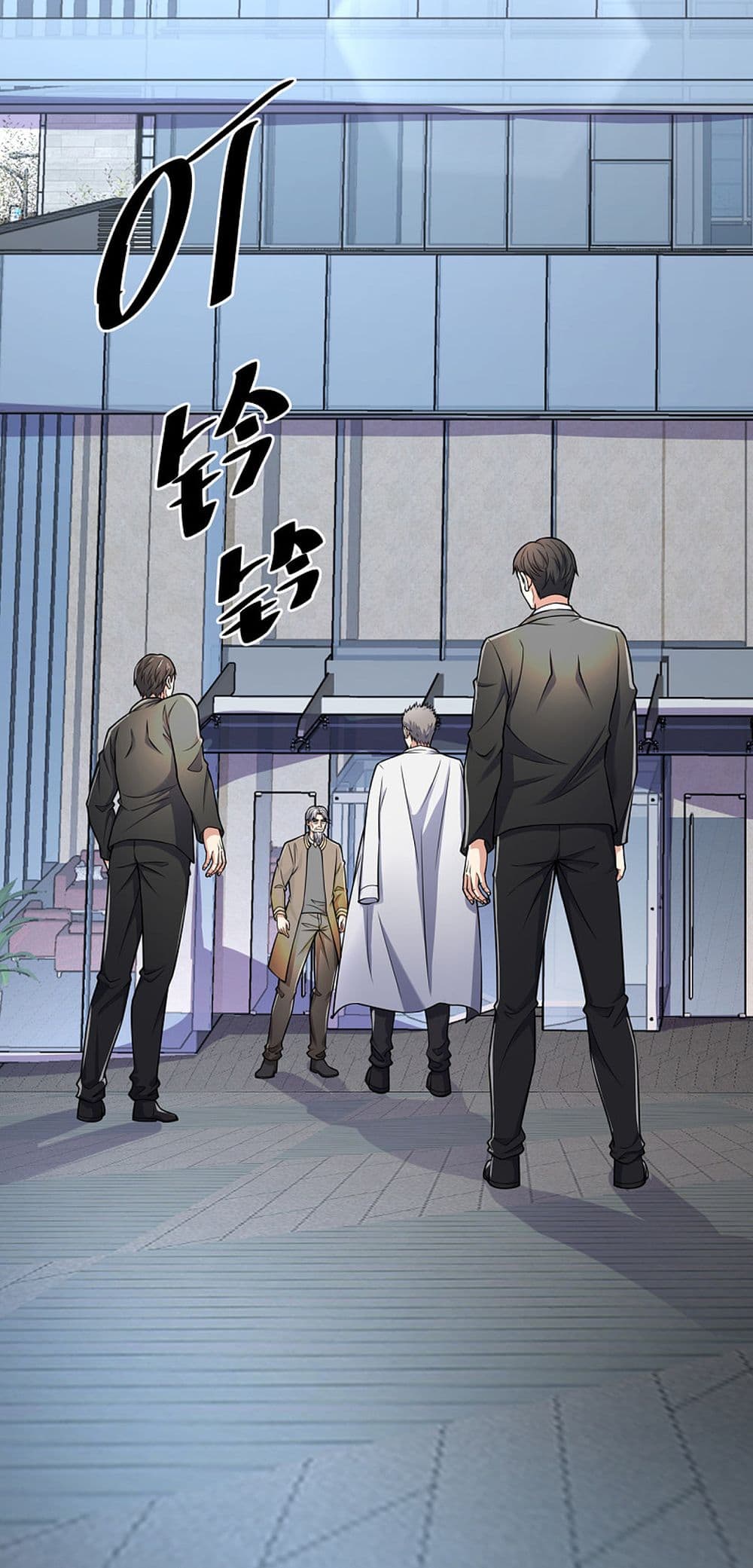 The Legend God of War in The City 85 (13)