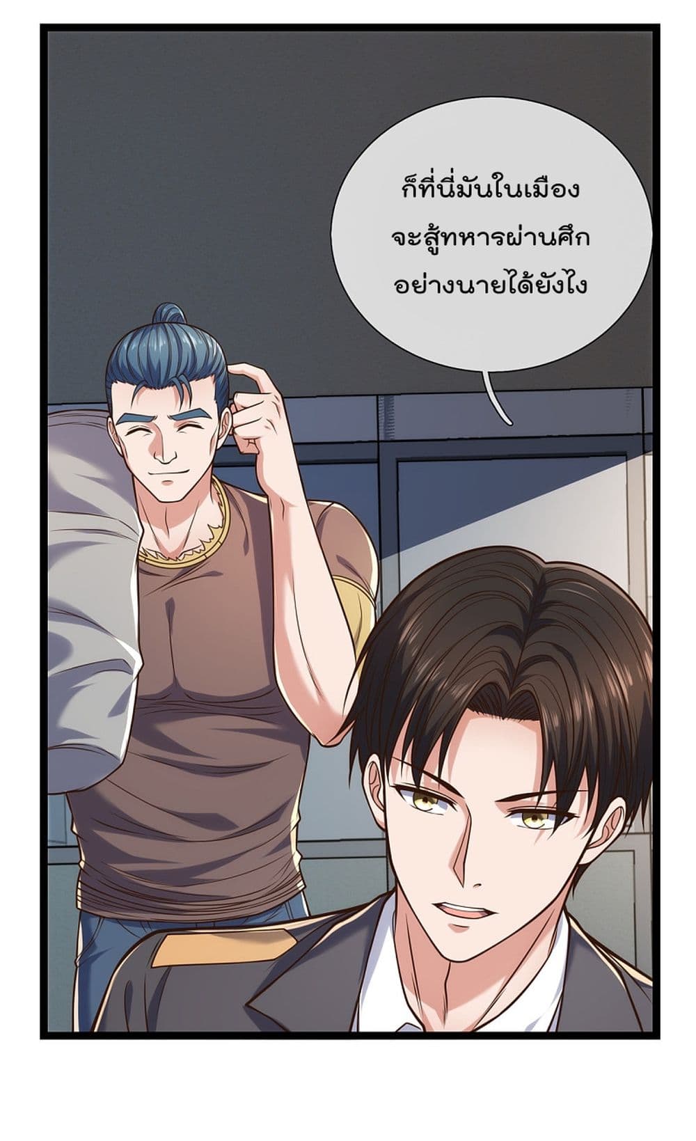 The Legend God of War in The City 85 (2)