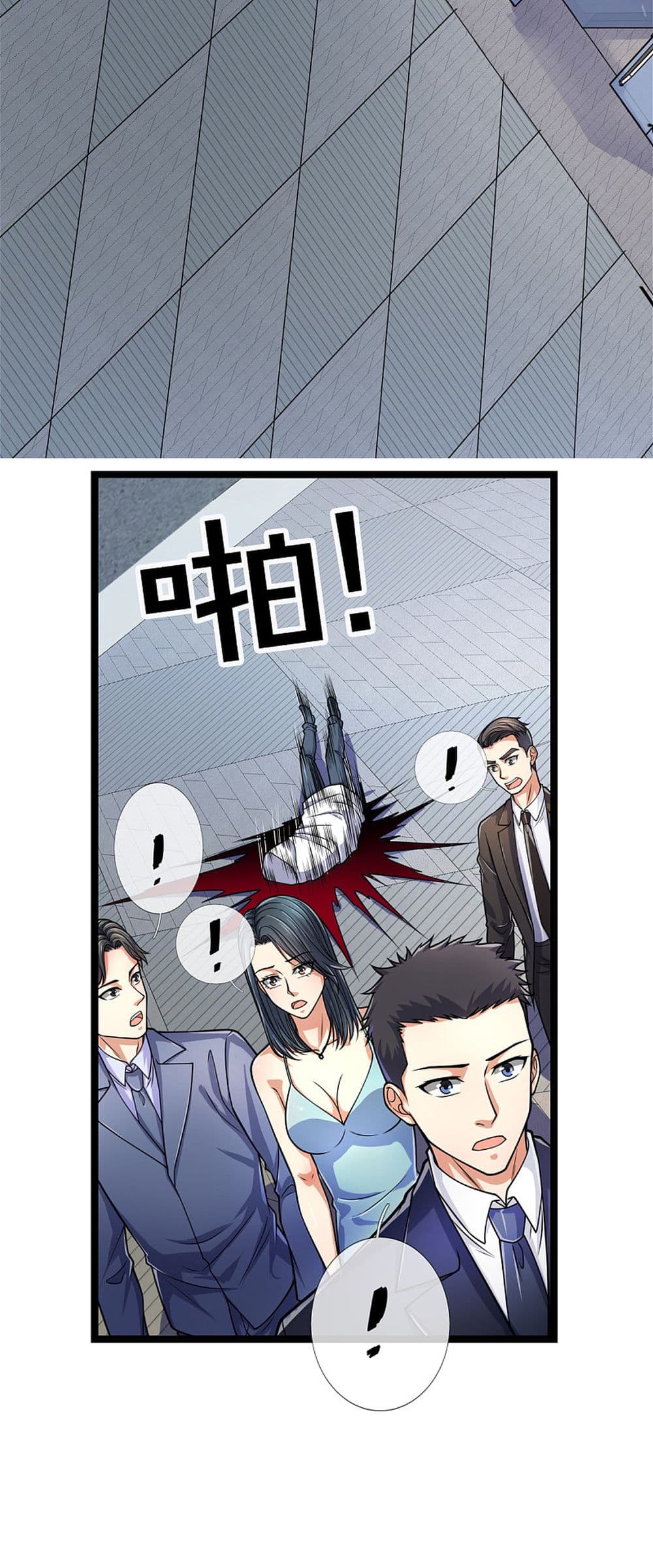 The Legend God of War in The City 86 (8)