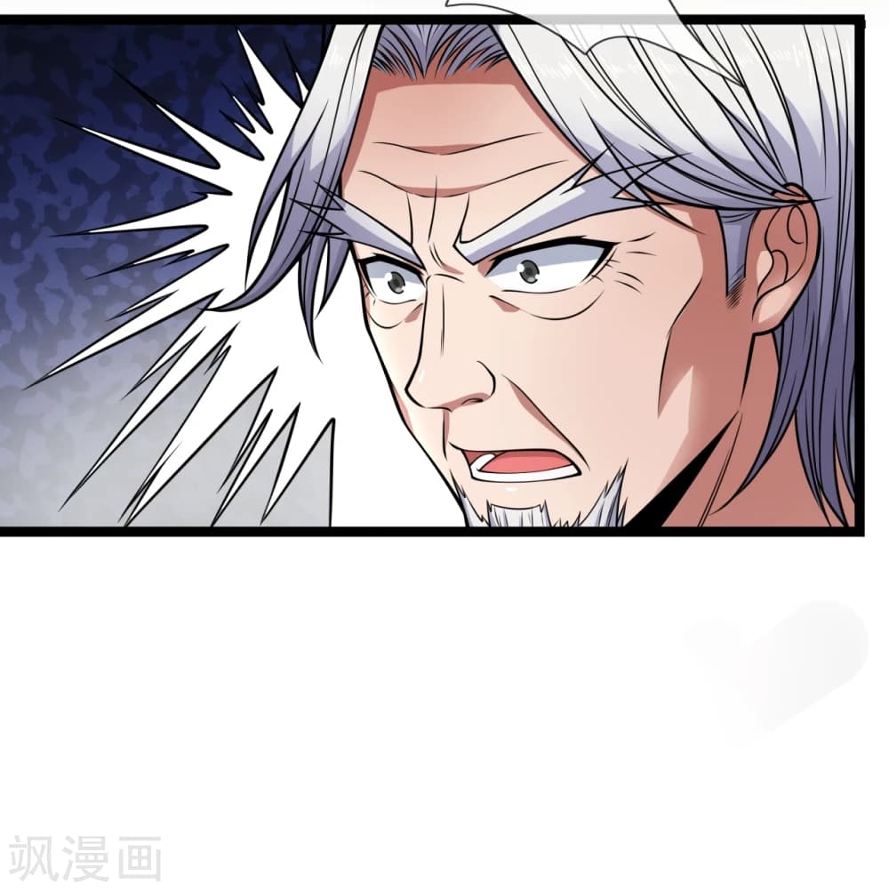 The Legend God of War in The City 87 (3)