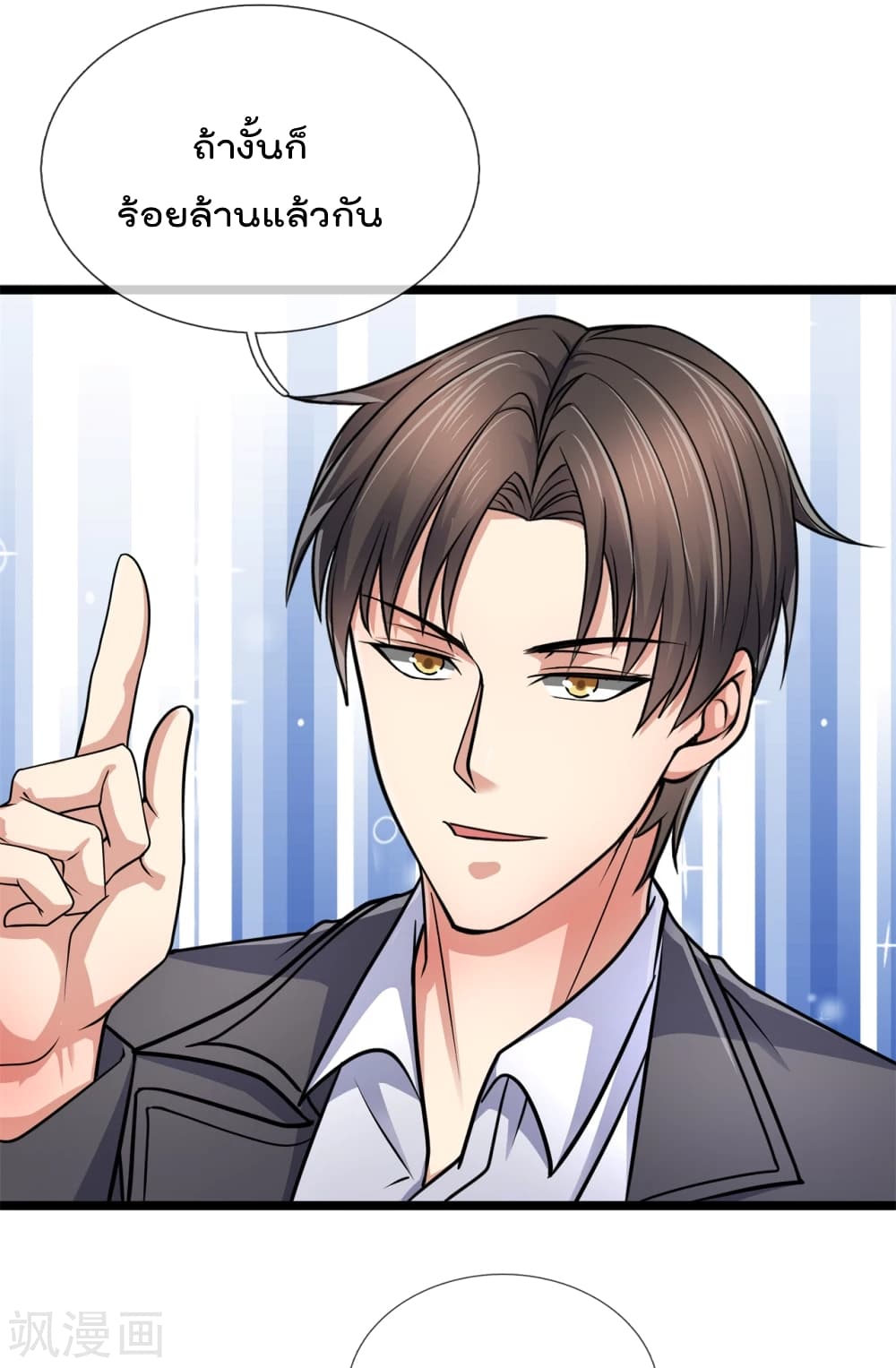 The Legend God of War in The City 88 (4)