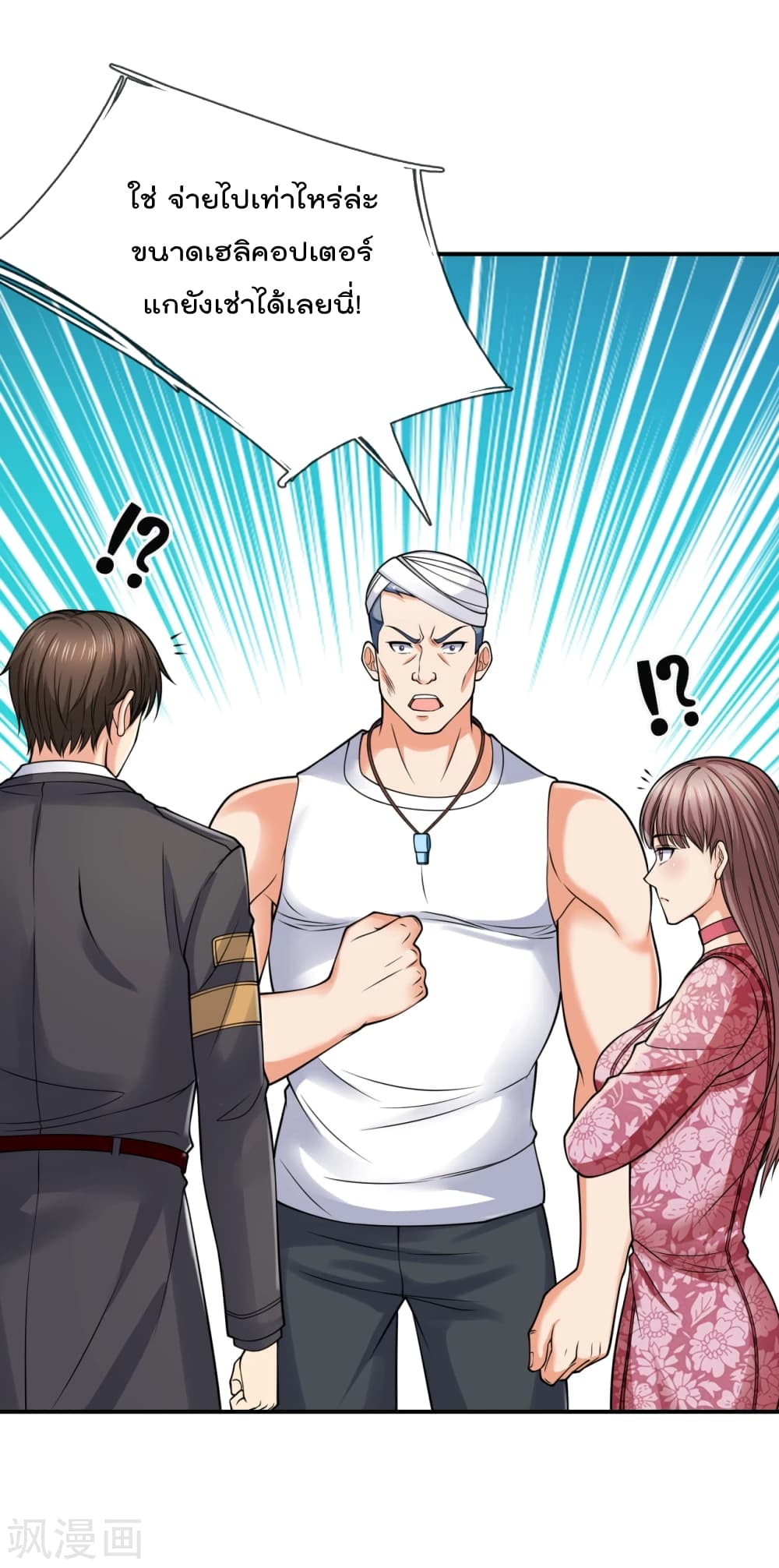 The Legend God of War in The City 89 (9)