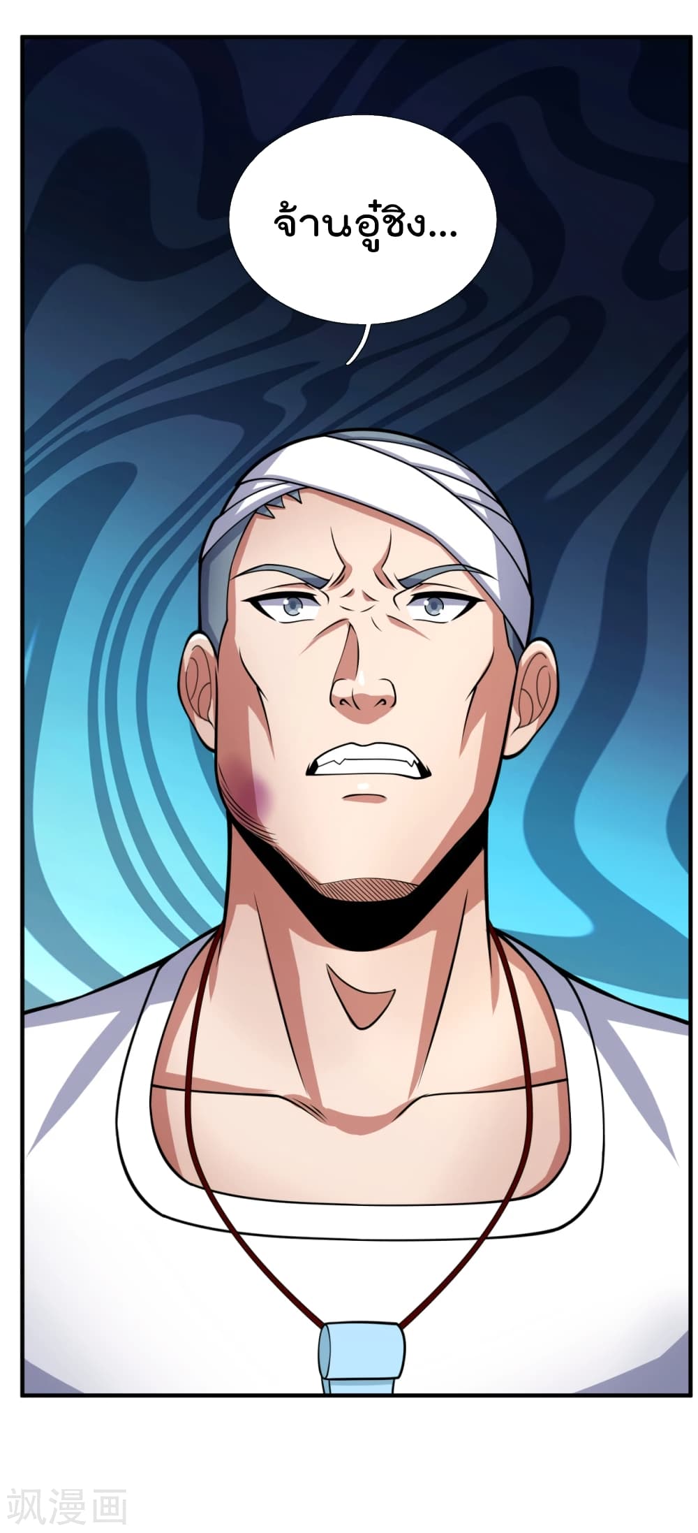 The Legend God of War in The City 90 (15)