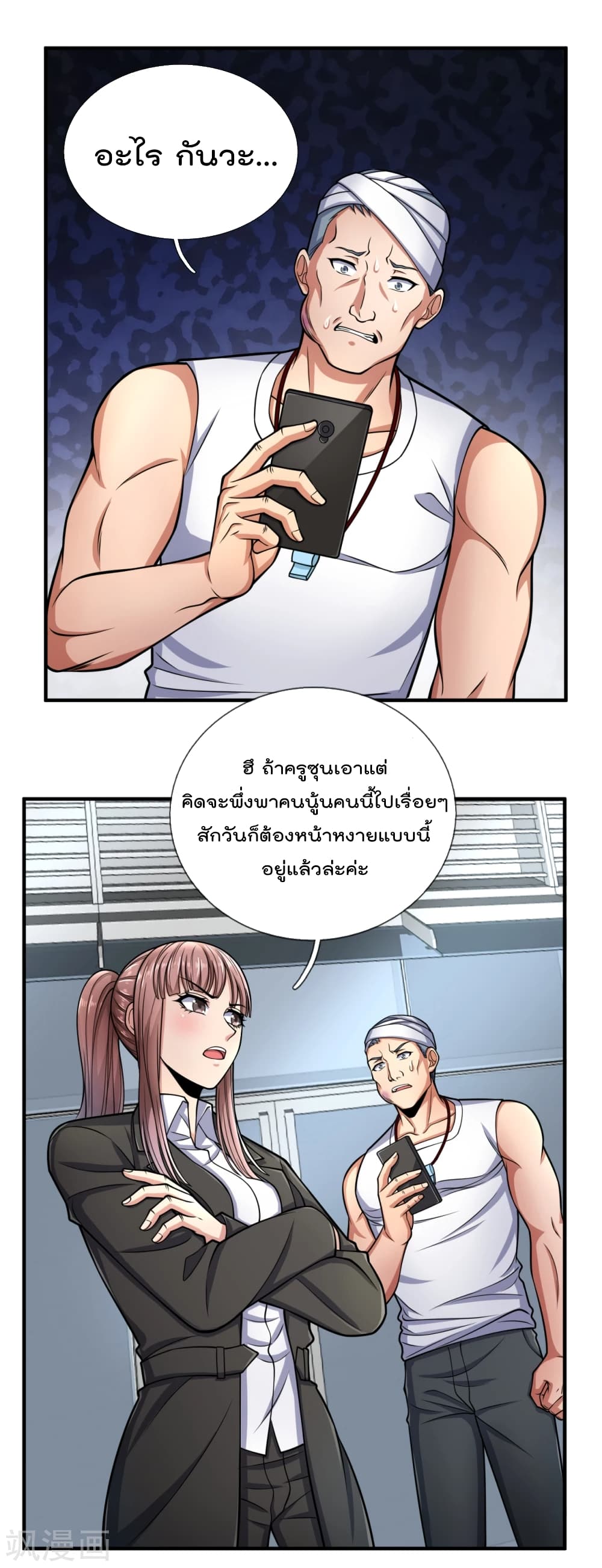 The Legend God of War in The City 90 (9)