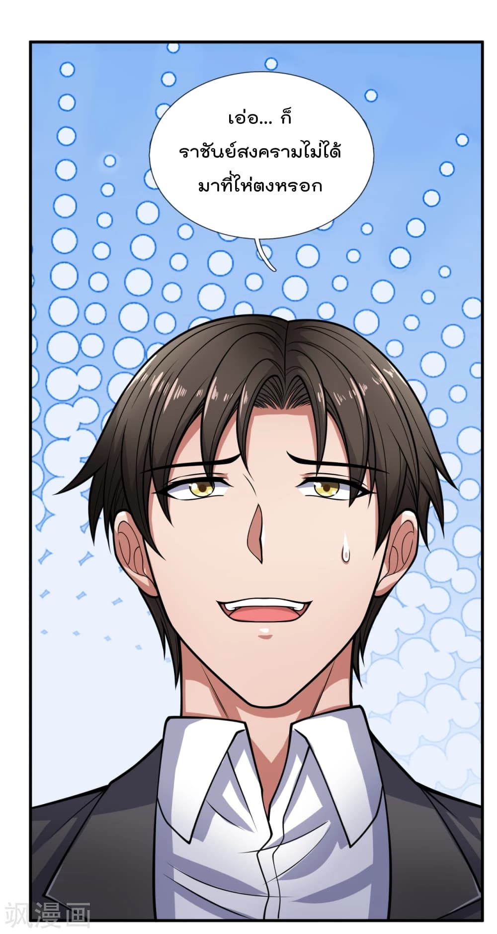 The Legend God of War in The City 91 (11)