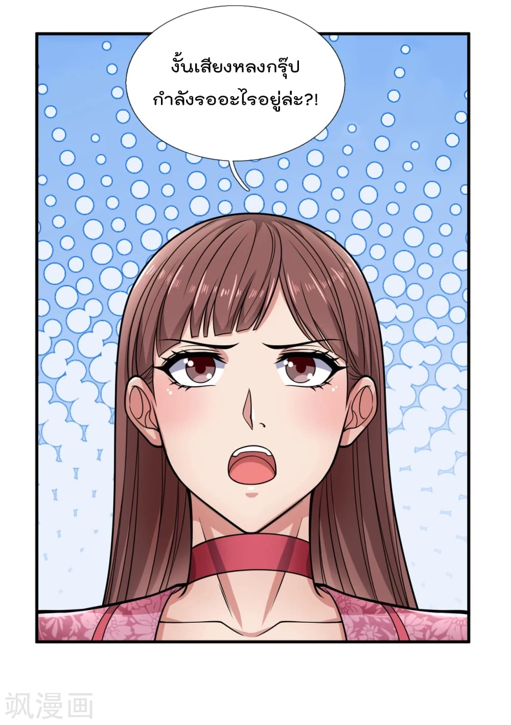 The Legend God of War in The City 91 (16)