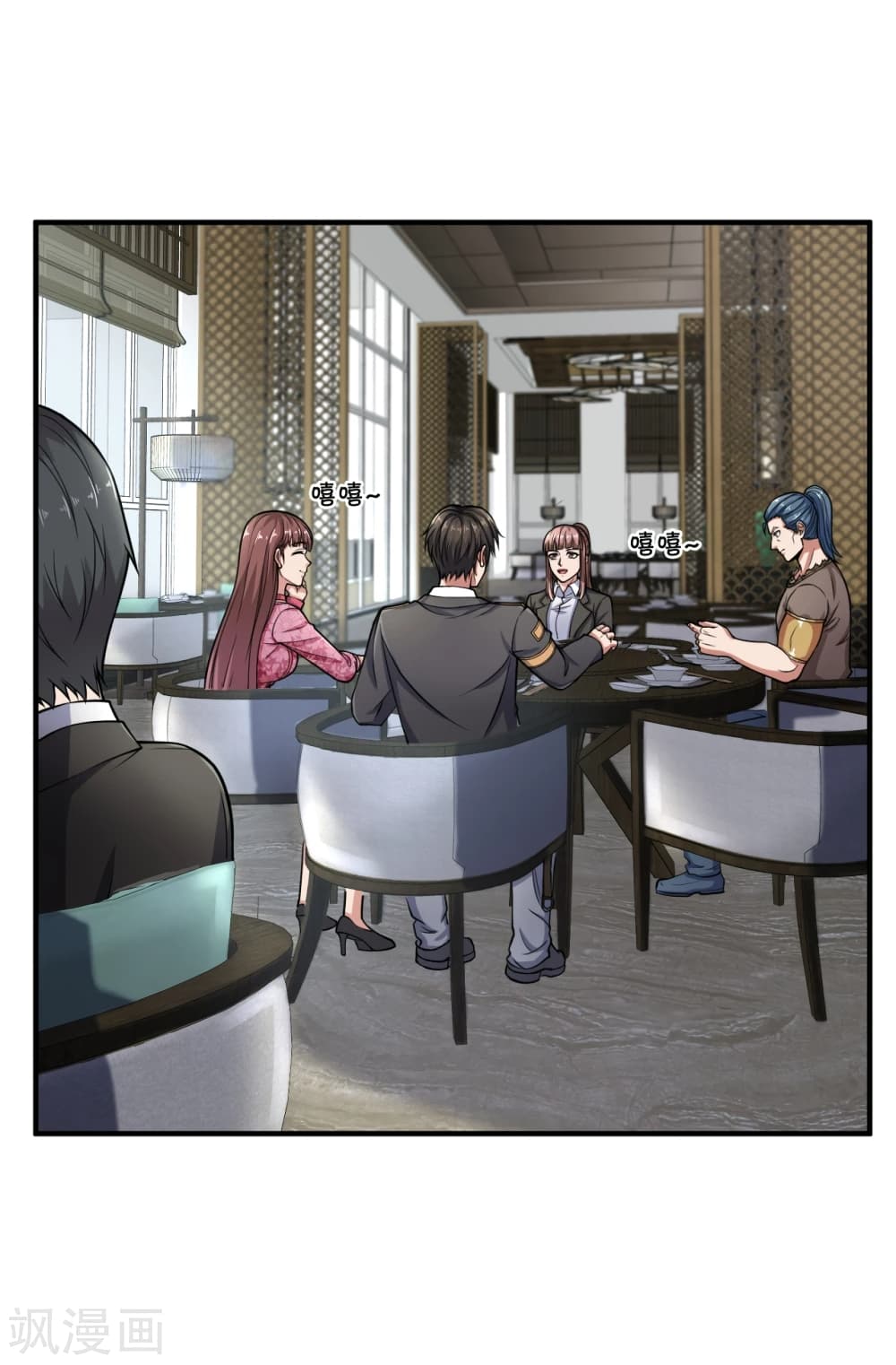 The Legend God of War in The City 91 (6)