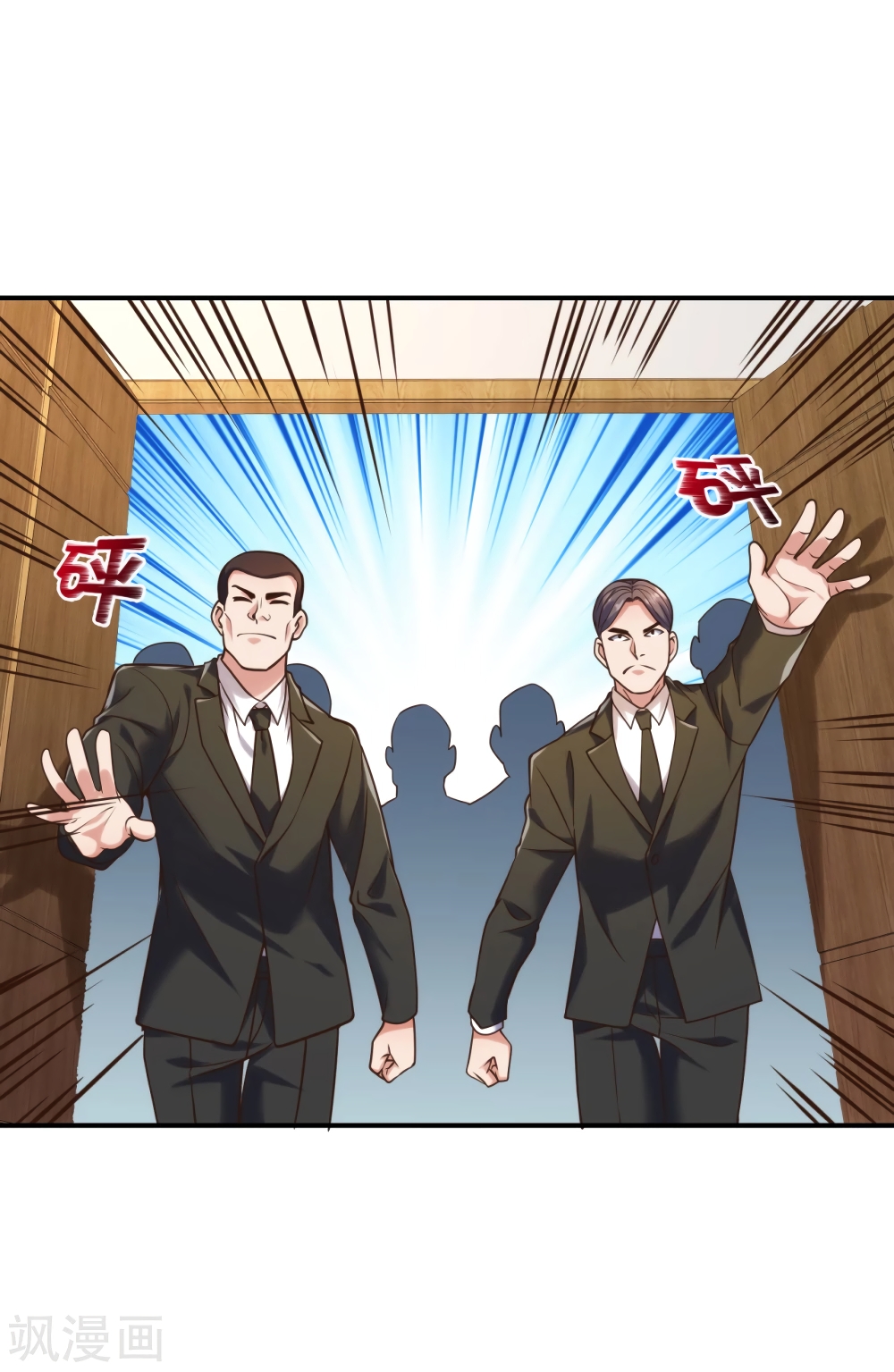 The Legend God of War in The City 93 (19)