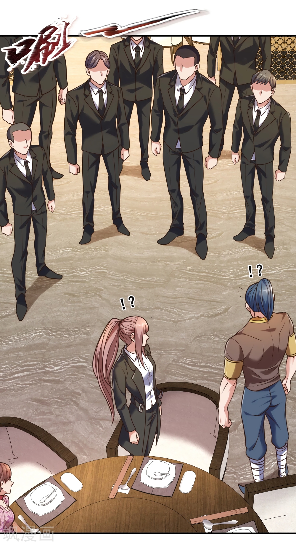 The Legend God of War in The City 93 (20)