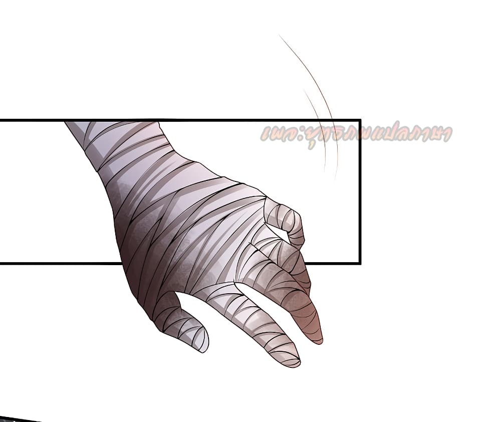 The Strongest Peach Blossom 168 (11)