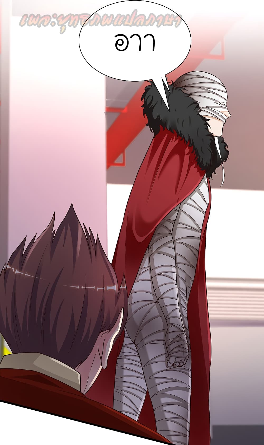 The Strongest Peach Blossom 168 (17)