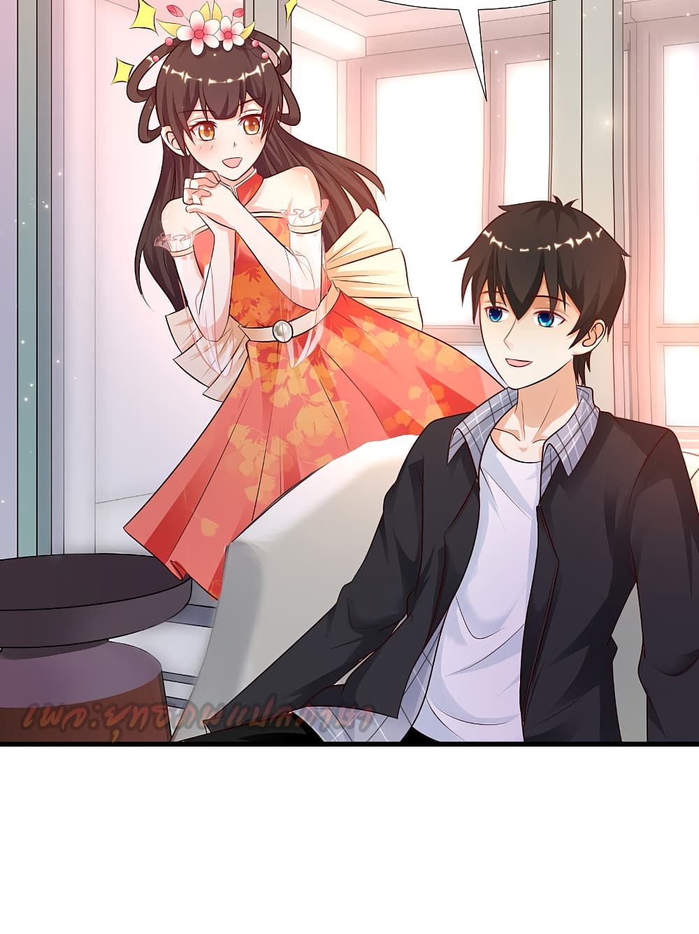 The Strongest Peach Blossom 170 (20)