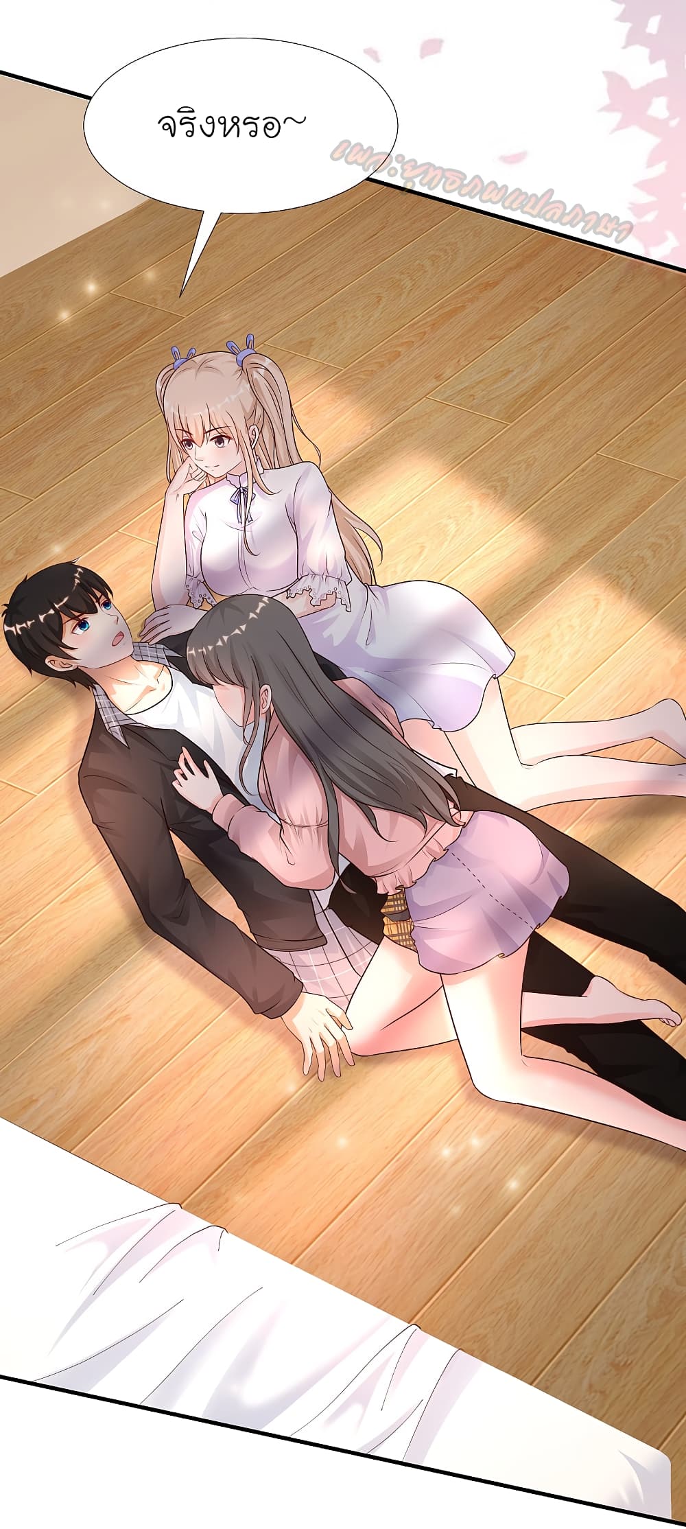 The Strongest Peach Blossom 170 (4)