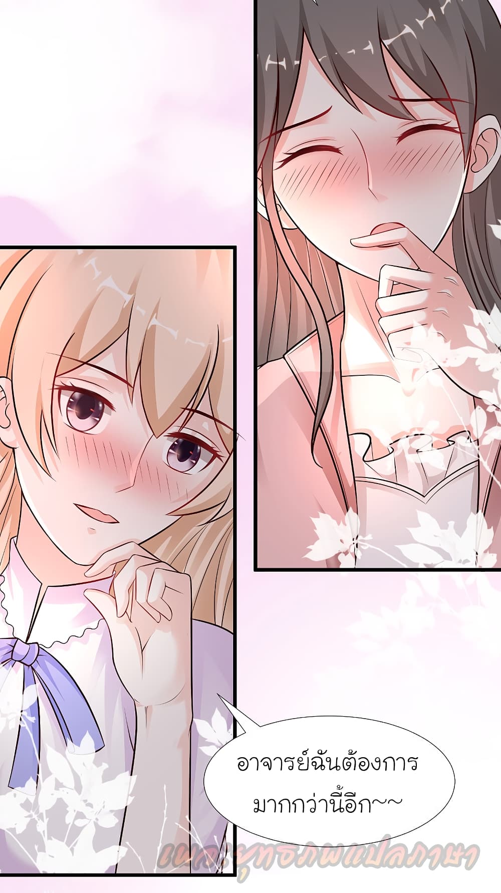 The Strongest Peach Blossom 170 (9)