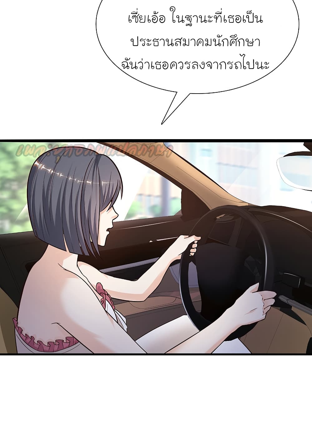 The Strongest Peach Blossom 171 (19)