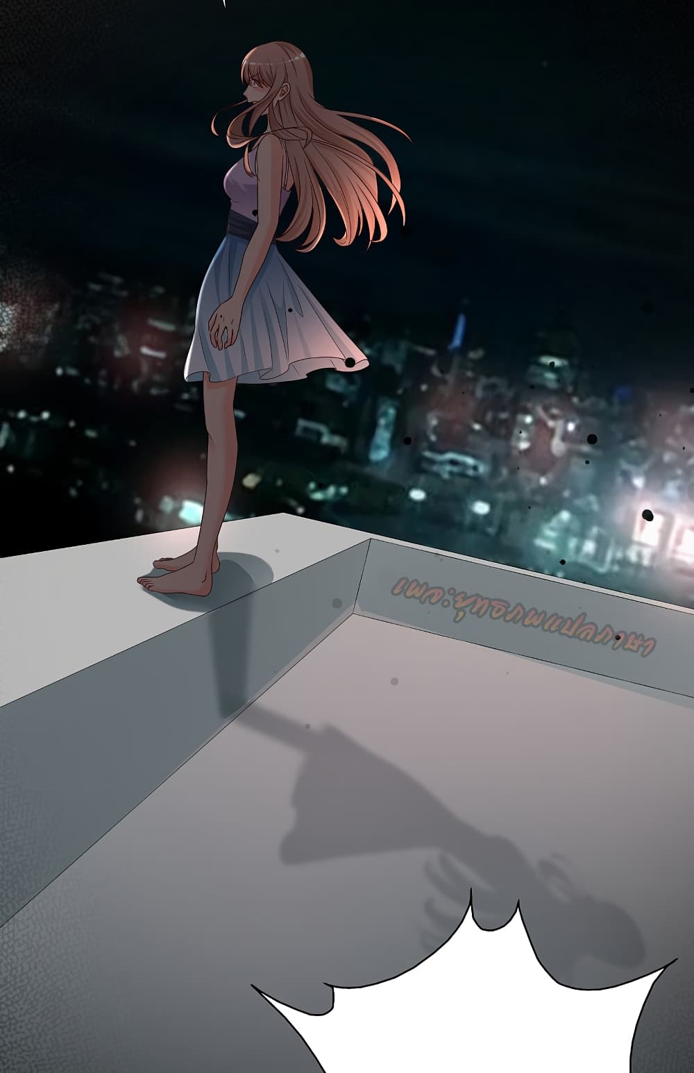 The Strongest Peach Blossom 171 (3)