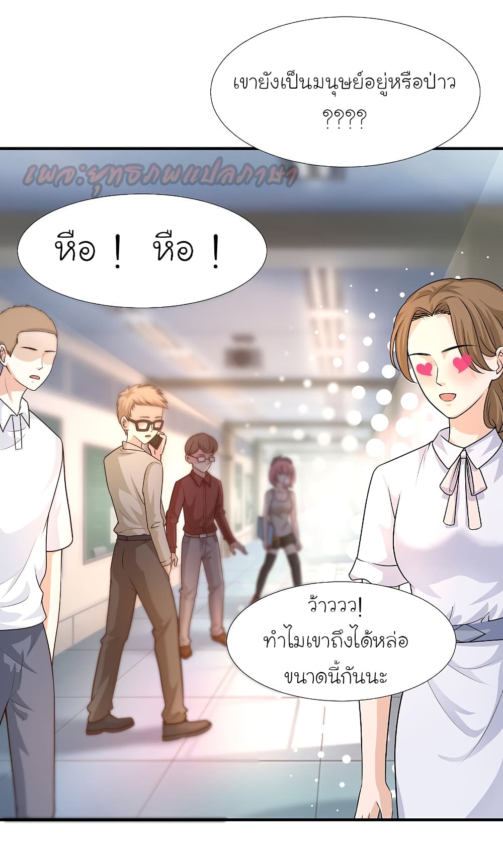 The Strongest Peach Blossom 171 (8)