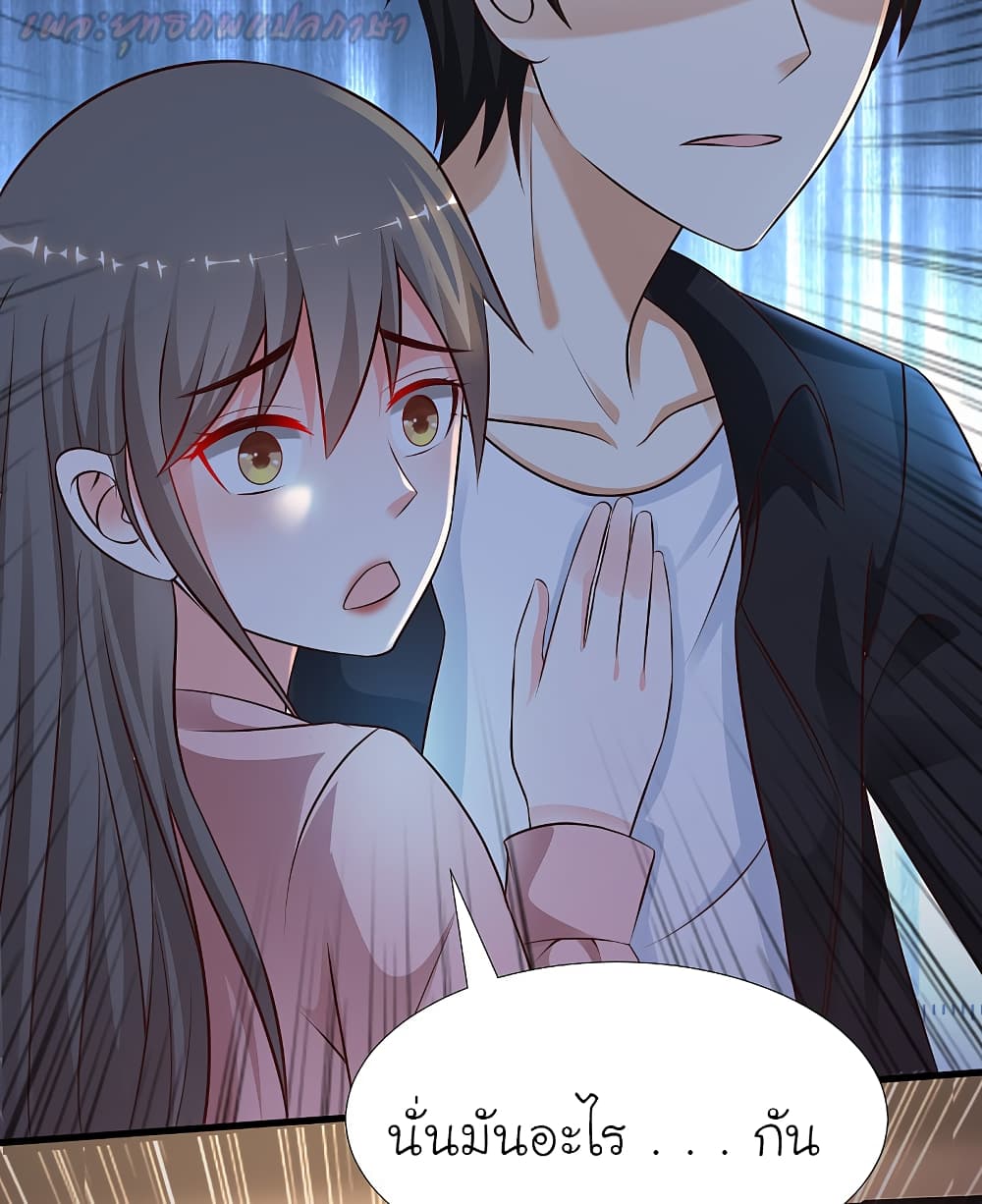 The Strongest Peach Blossom 172 (15)