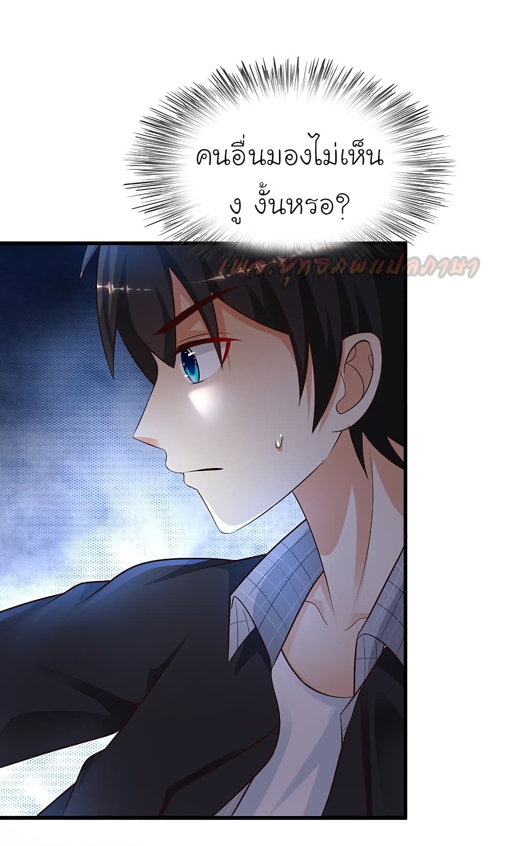 The Strongest Peach Blossom 172 (20)