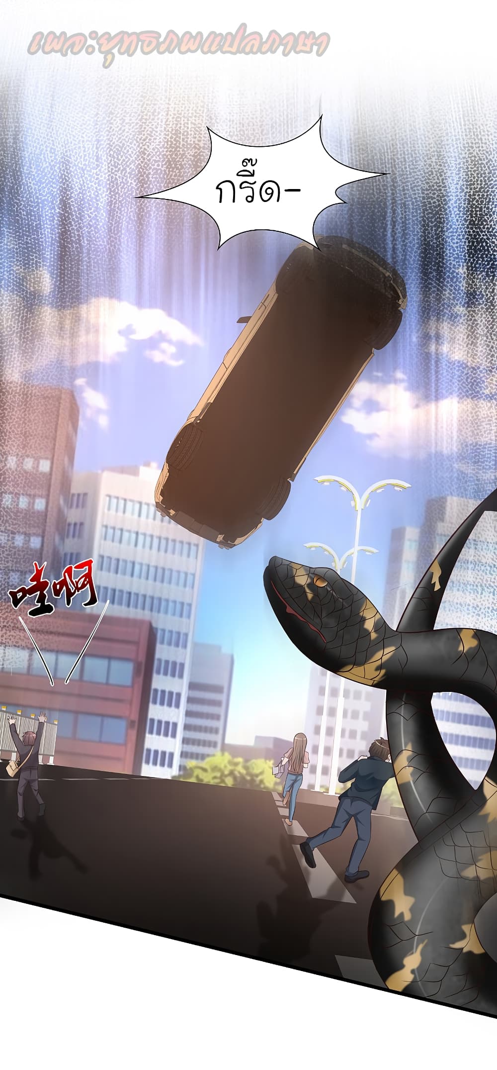 The Strongest Peach Blossom 172 (21)