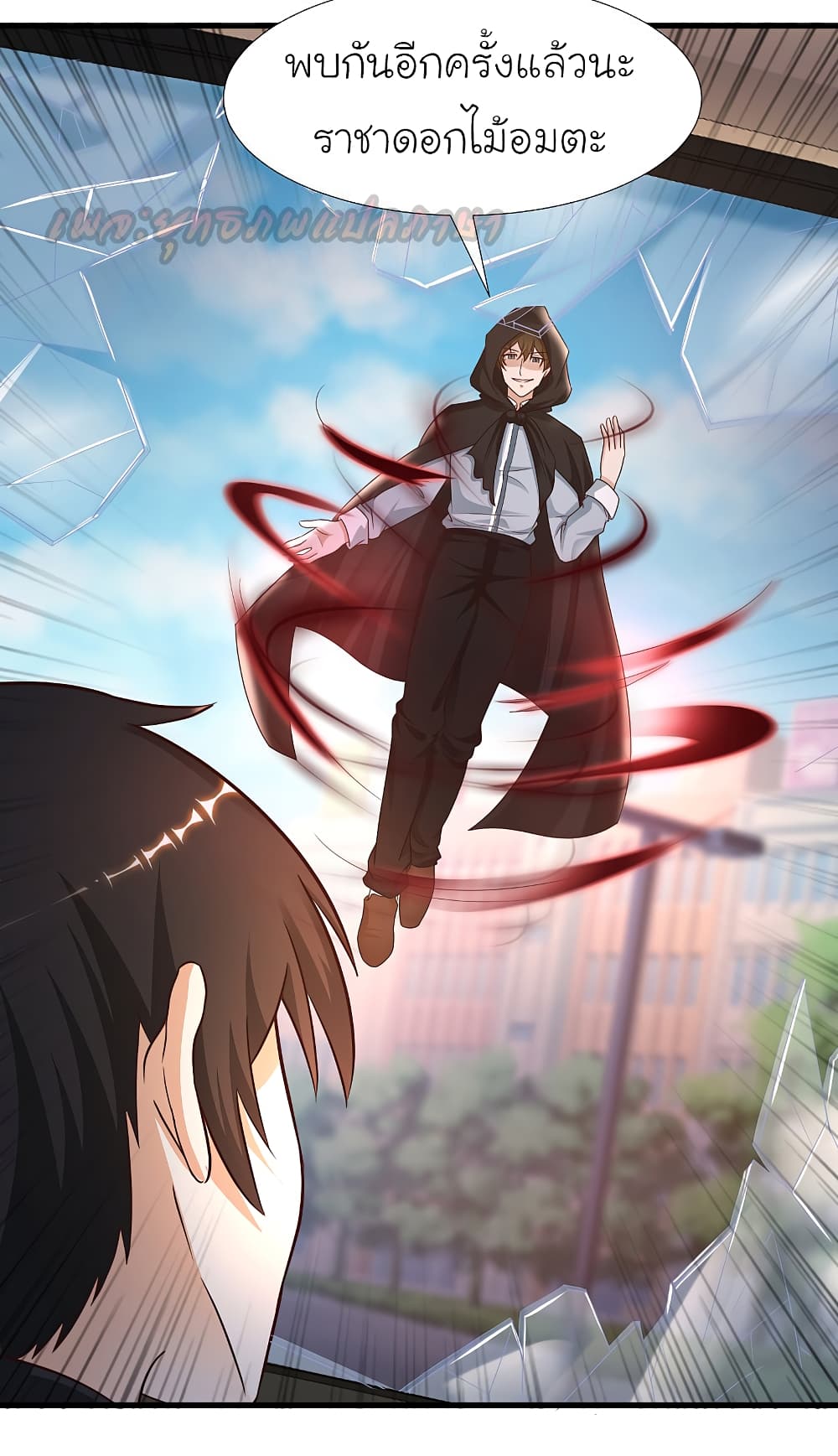 The Strongest Peach Blossom 172 (26)